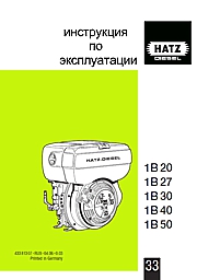      HATZ  B30-180  B60-220